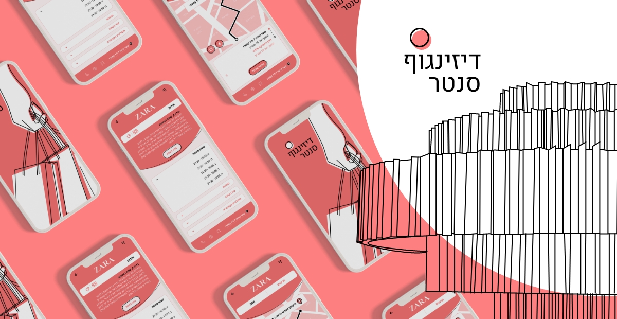 תמונת קאבר